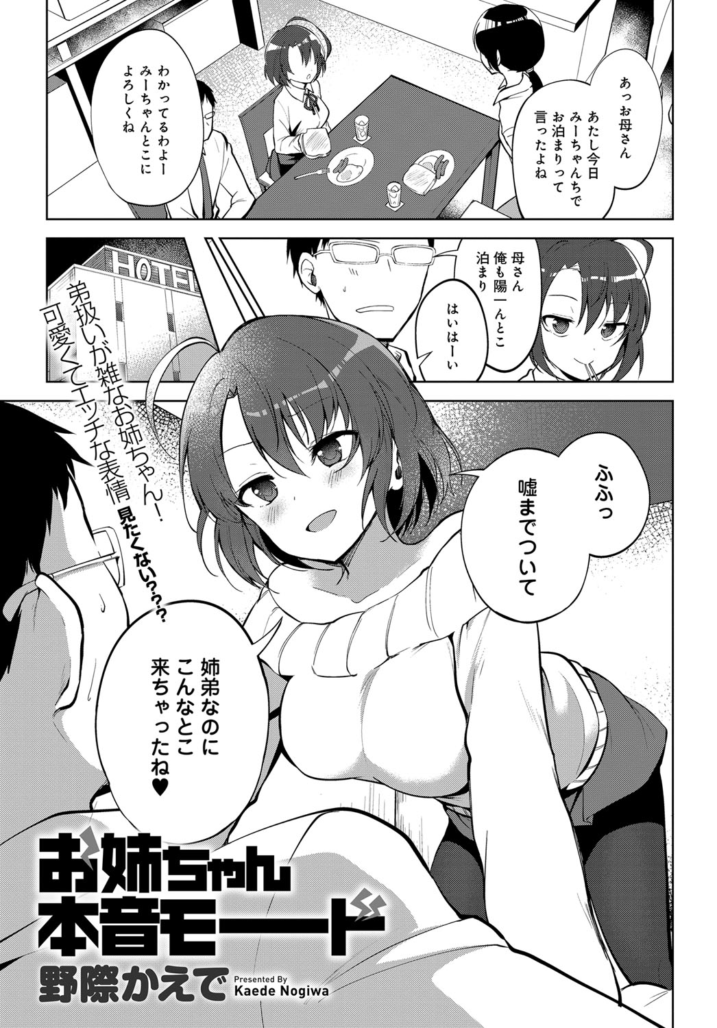 短髪・ショートカットの女の子 part13 [無断転載禁止]©bbspink.com	->画像>3208枚 