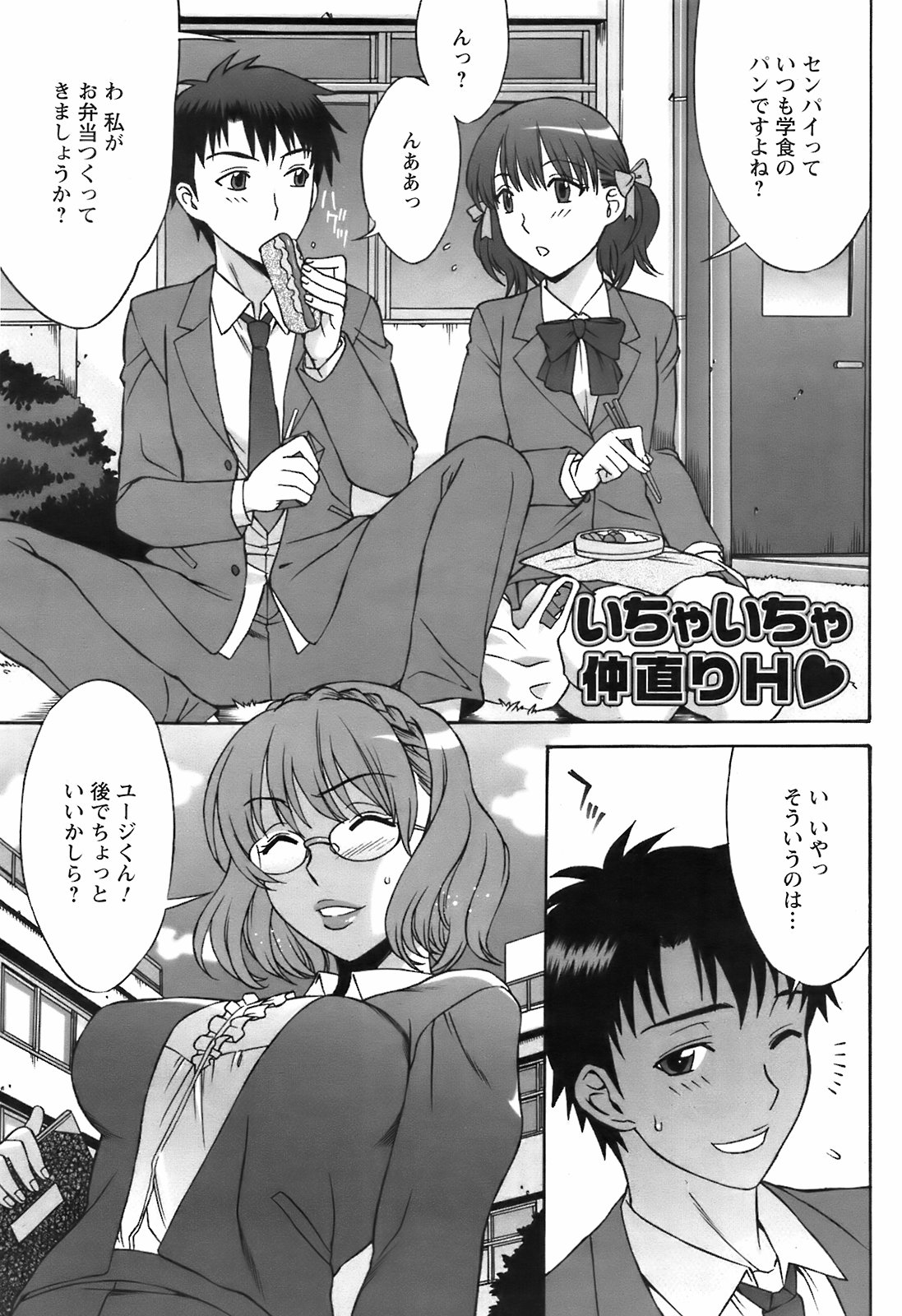 【純愛】 愛のあるセックス part36 【ラブラブ】 [無断転載禁止]©bbspink.com	->画像>1520枚 