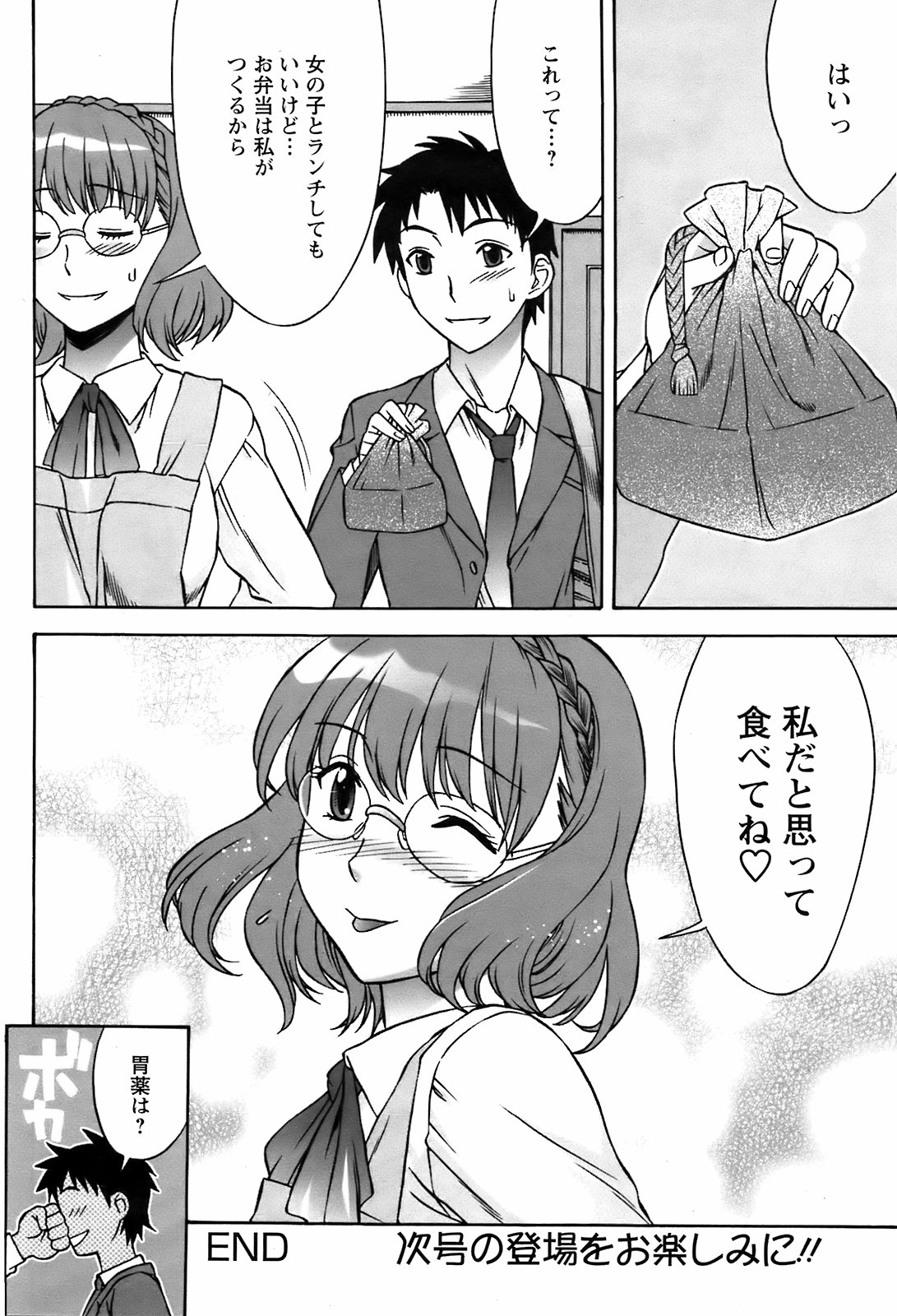 【純愛】 愛のあるセックス part36 【ラブラブ】 [無断転載禁止]©bbspink.com	->画像>1520枚 