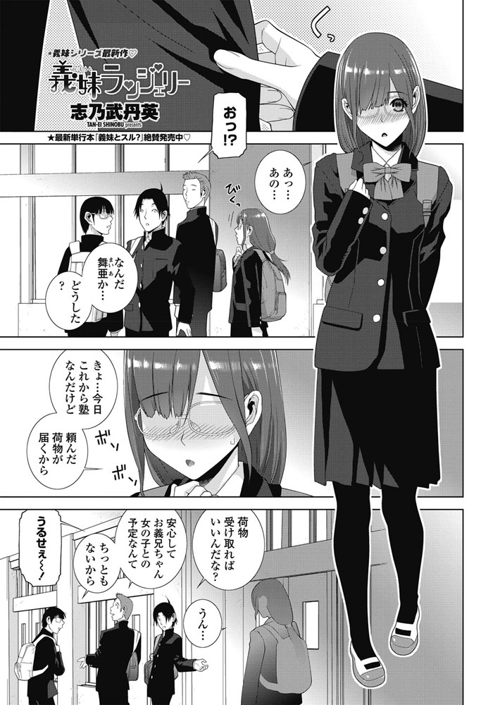 下着姿の女の子 vol.29 [無断転載禁止]©bbspink.com	->画像>1531枚 