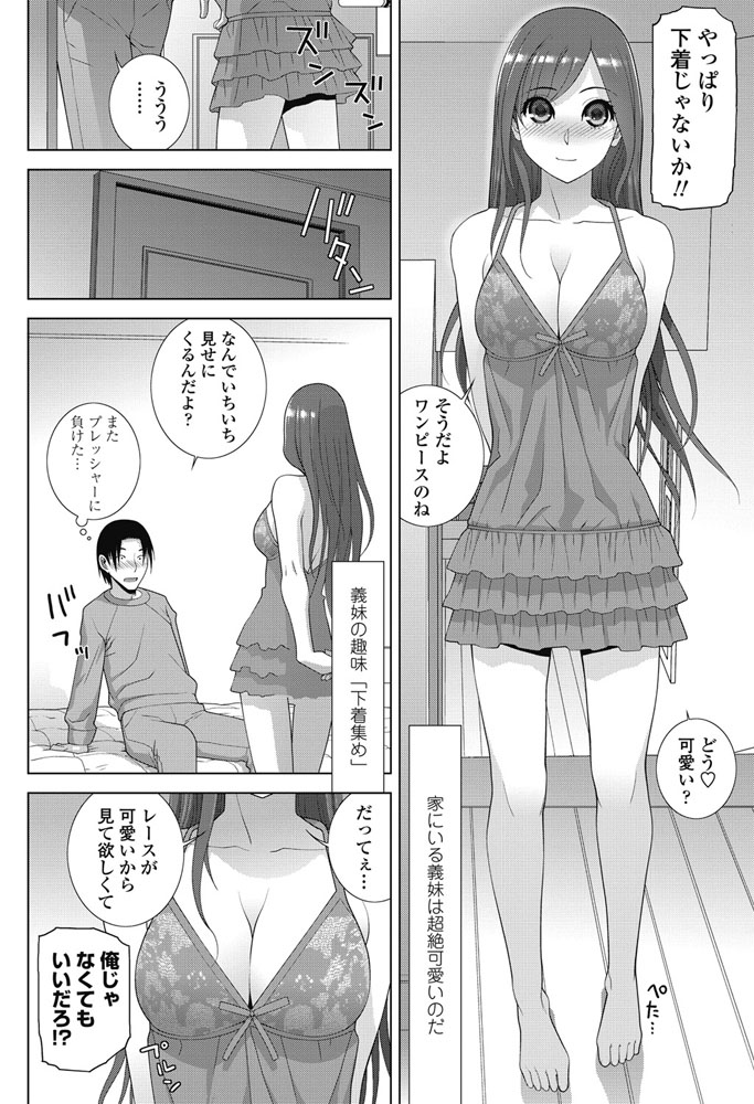 下着姿の女の子 vol.29 [無断転載禁止]©bbspink.com	->画像>1531枚 