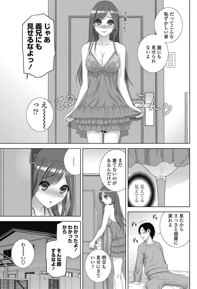 下着姿の女の子 vol.29 [無断転載禁止]©bbspink.com	->画像>1531枚 