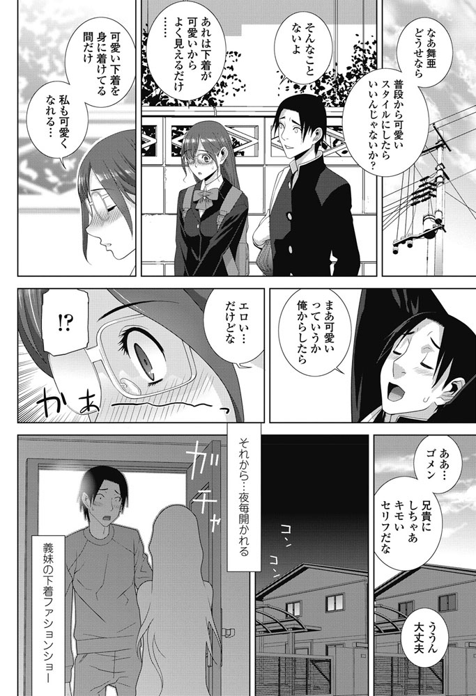 下着姿の女の子 vol.29 [無断転載禁止]©bbspink.com	->画像>1531枚 
