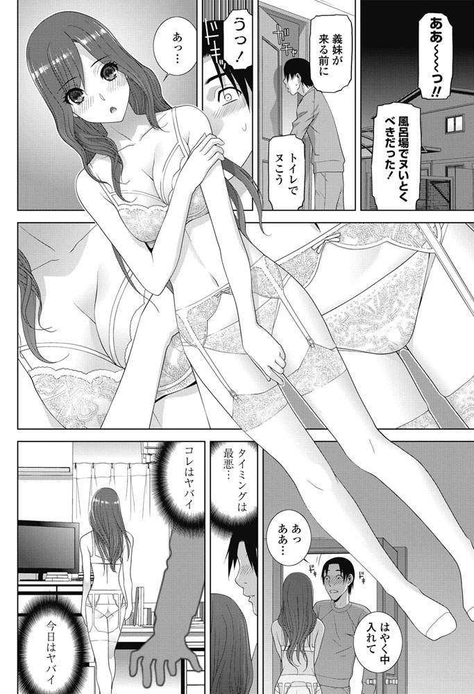 下着姿の女の子 vol.29 [無断転載禁止]©bbspink.com	->画像>1531枚 