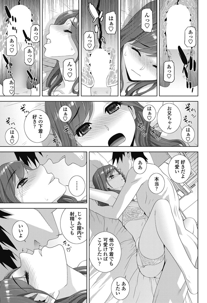 下着姿の女の子 vol.29 [無断転載禁止]©bbspink.com	->画像>1531枚 
