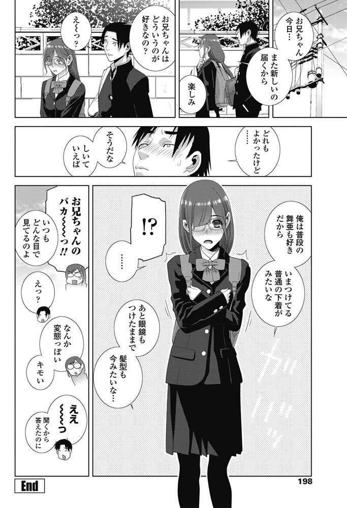 下着姿の女の子 vol.29 [無断転載禁止]©bbspink.com	->画像>1531枚 