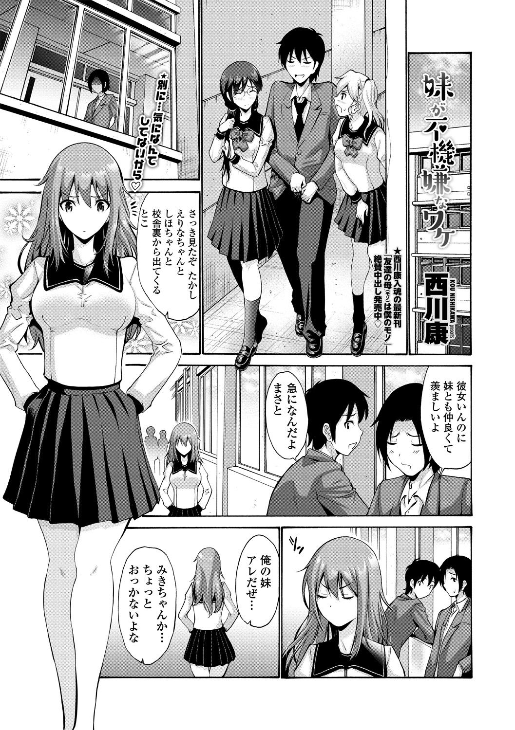 【純愛】 愛のあるセックス part36 【ラブラブ】 [無断転載禁止]©bbspink.com	->画像>1520枚 