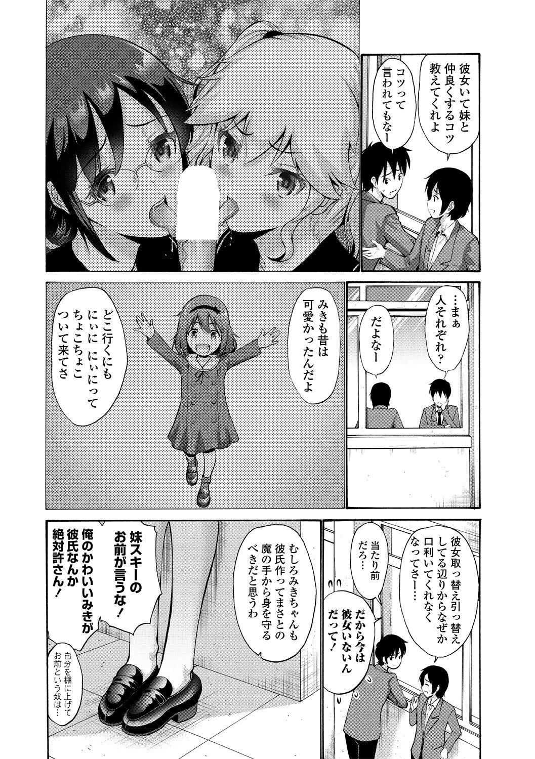 【純愛】 愛のあるセックス part36 【ラブラブ】 [無断転載禁止]©bbspink.com	->画像>1520枚 