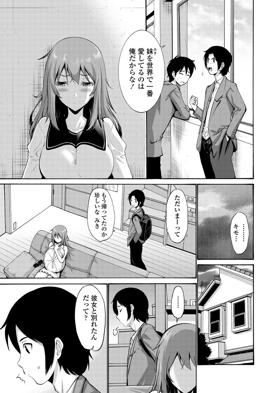 【純愛】 愛のあるセックス part36 【ラブラブ】 [無断転載禁止]©bbspink.com	->画像>1520枚 