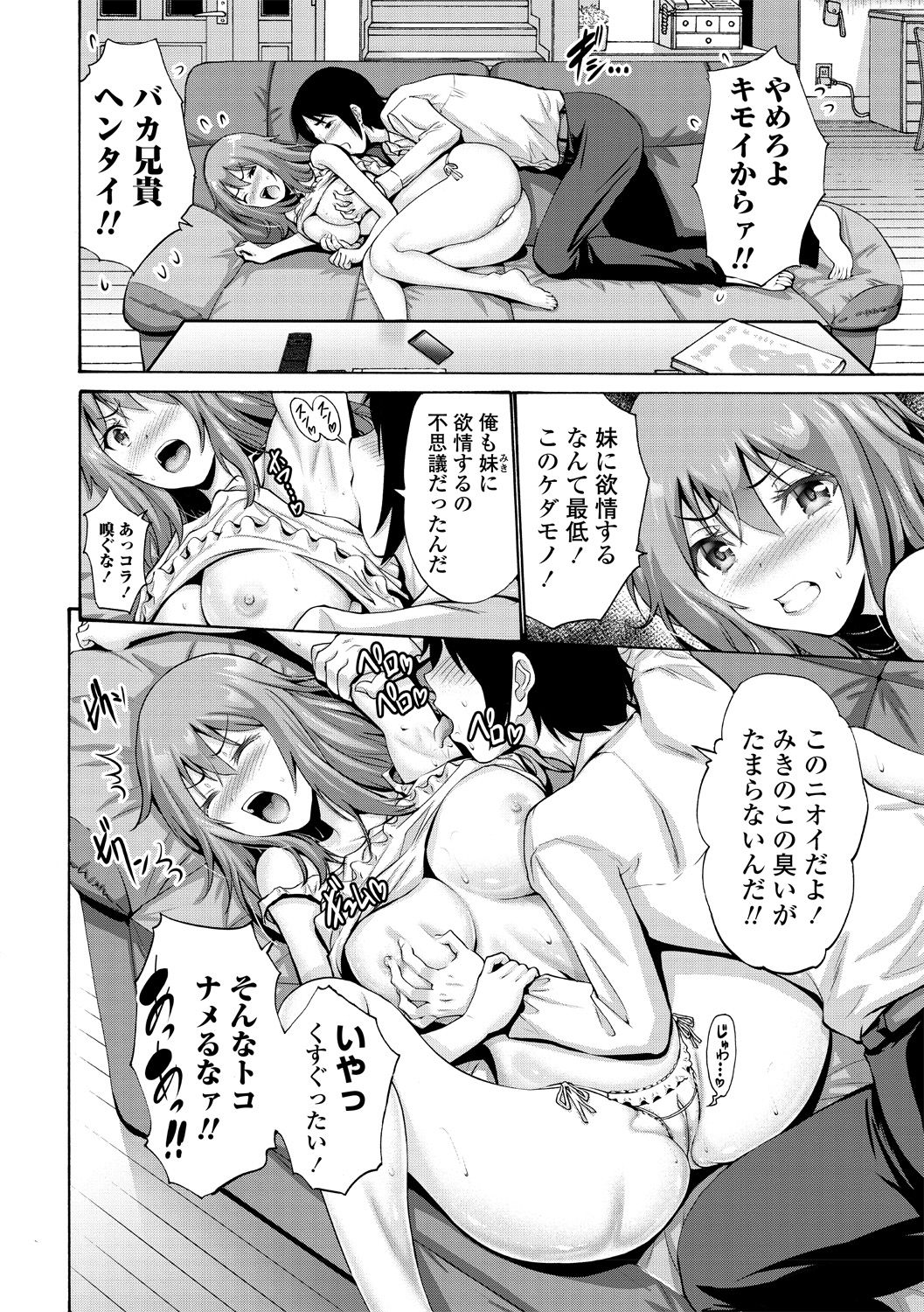 【純愛】 愛のあるセックス part36 【ラブラブ】 [無断転載禁止]©bbspink.com	->画像>1520枚 