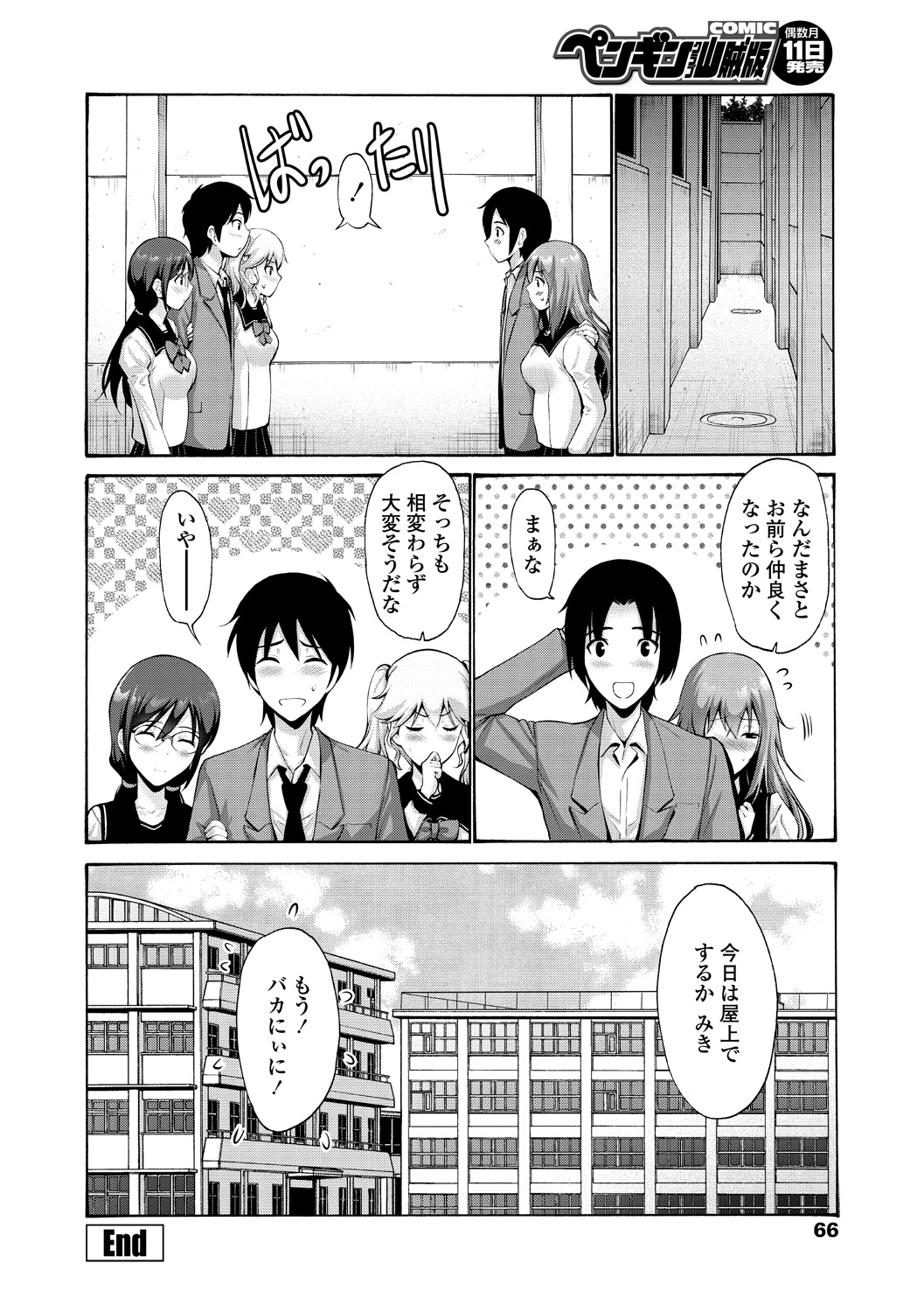 【純愛】 愛のあるセックス part36 【ラブラブ】 [無断転載禁止]©bbspink.com	->画像>1520枚 