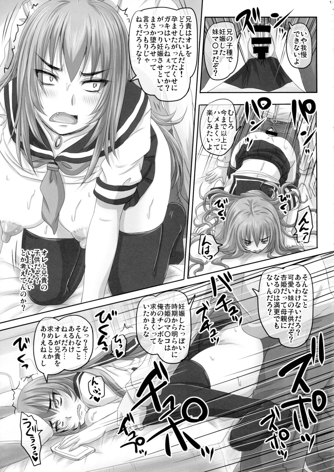 【2次元】セックス画像総合スレ 4 [無断転載禁止]©bbspink.com	->画像>1388枚 