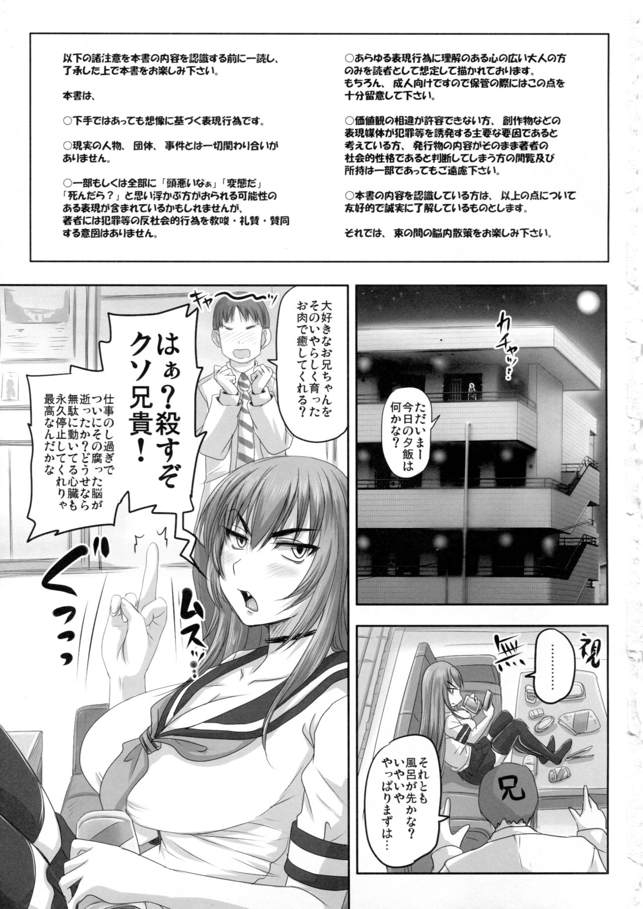 【2次元】セックス画像総合スレ 4 [無断転載禁止]©bbspink.com	->画像>1388枚 