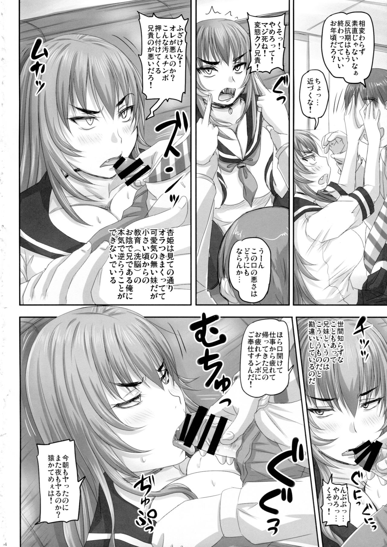 【2次元】セックス画像総合スレ 4 [無断転載禁止]©bbspink.com	->画像>1388枚 