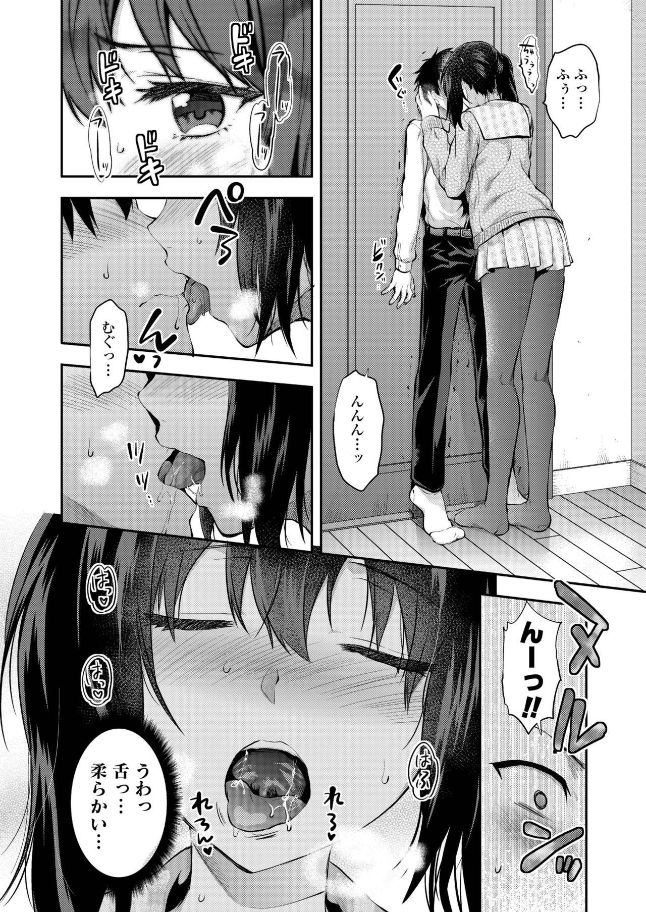 【純愛】 愛のあるセックス part36 【ラブラブ】 [無断転載禁止]©bbspink.com	->画像>1520枚 