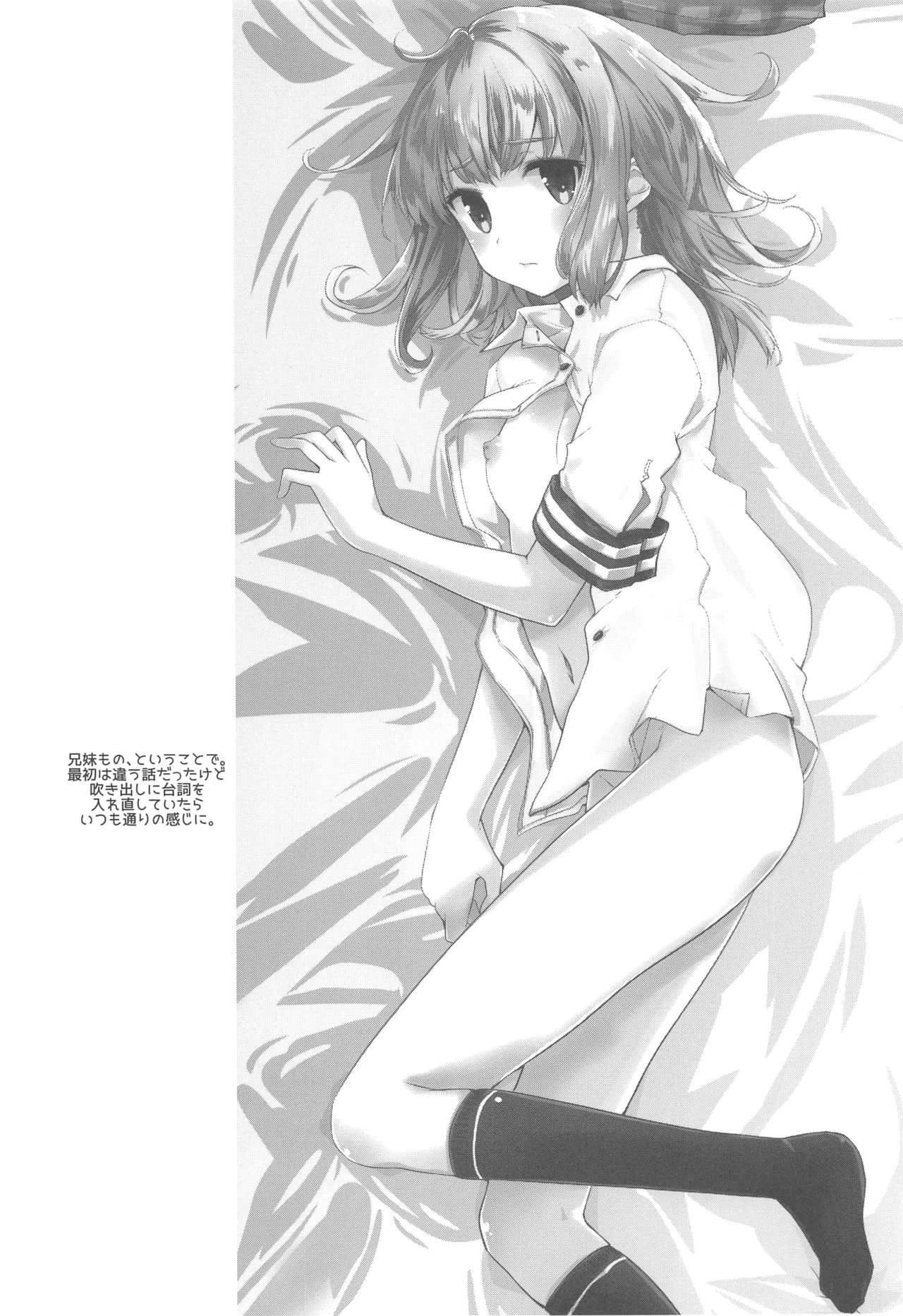 【純愛】愛のあるセックス part38【ラブラブ】 [無断転載禁止]©bbspink.com	->画像>1010枚 