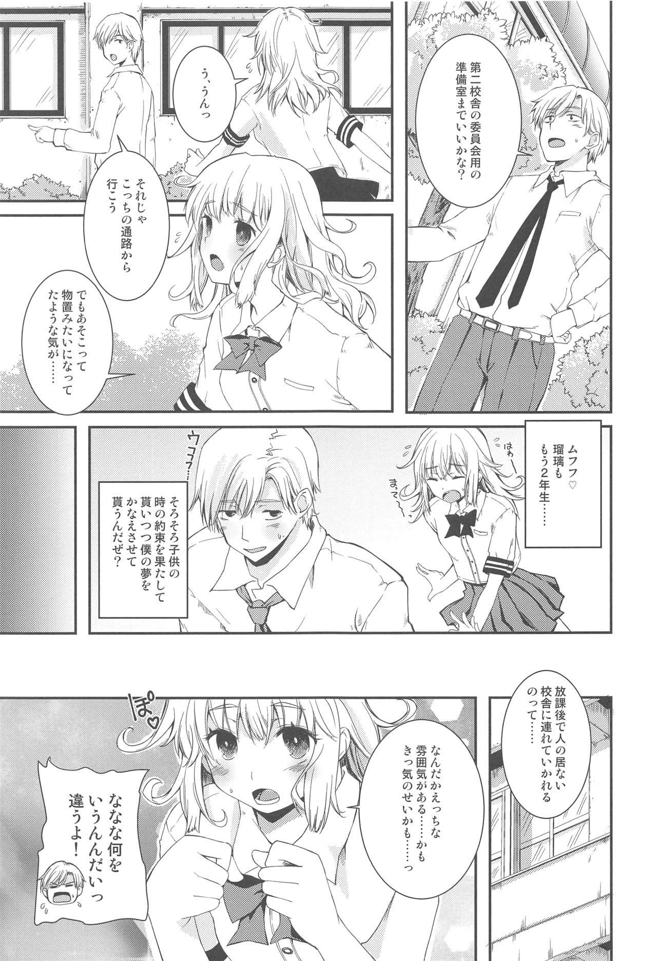 【純愛】愛のあるセックス part38【ラブラブ】 [無断転載禁止]©bbspink.com	->画像>1010枚 