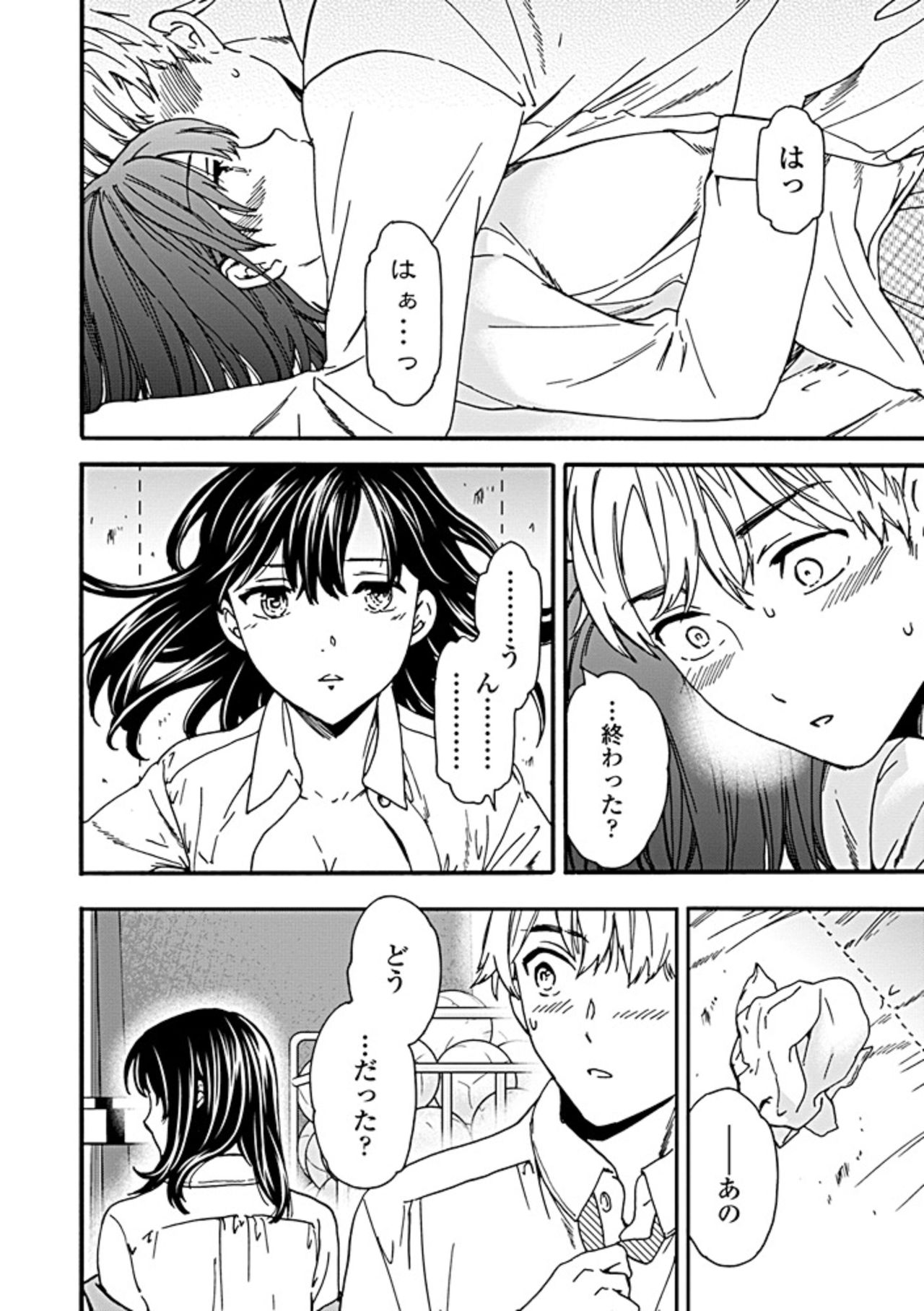 【純愛】 愛のあるセックス part36 【ラブラブ】 [無断転載禁止]©bbspink.com	->画像>1520枚 