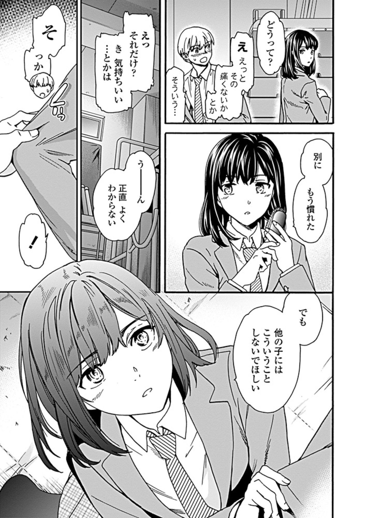 【純愛】 愛のあるセックス part36 【ラブラブ】 [無断転載禁止]©bbspink.com	->画像>1520枚 