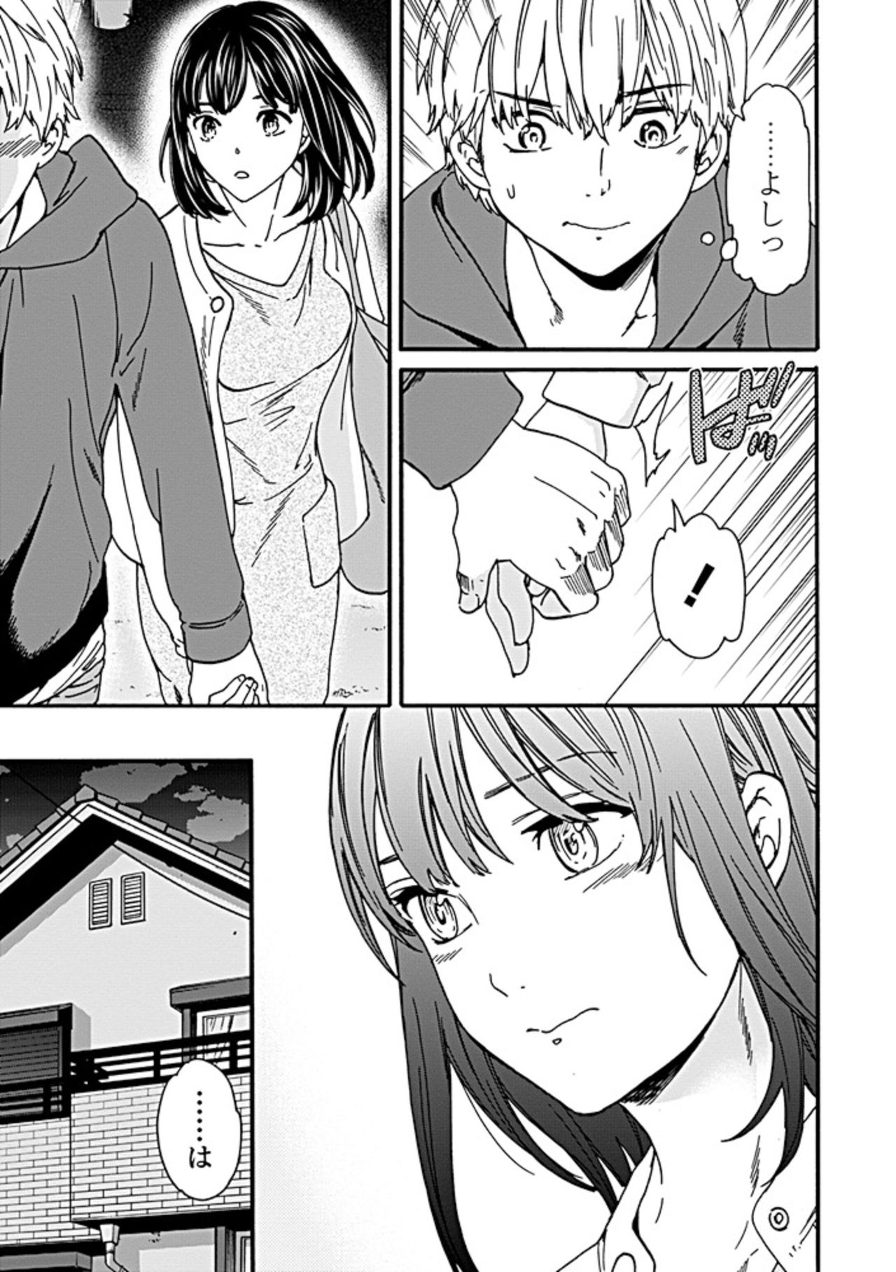【純愛】 愛のあるセックス part36 【ラブラブ】 [無断転載禁止]©bbspink.com	->画像>1520枚 