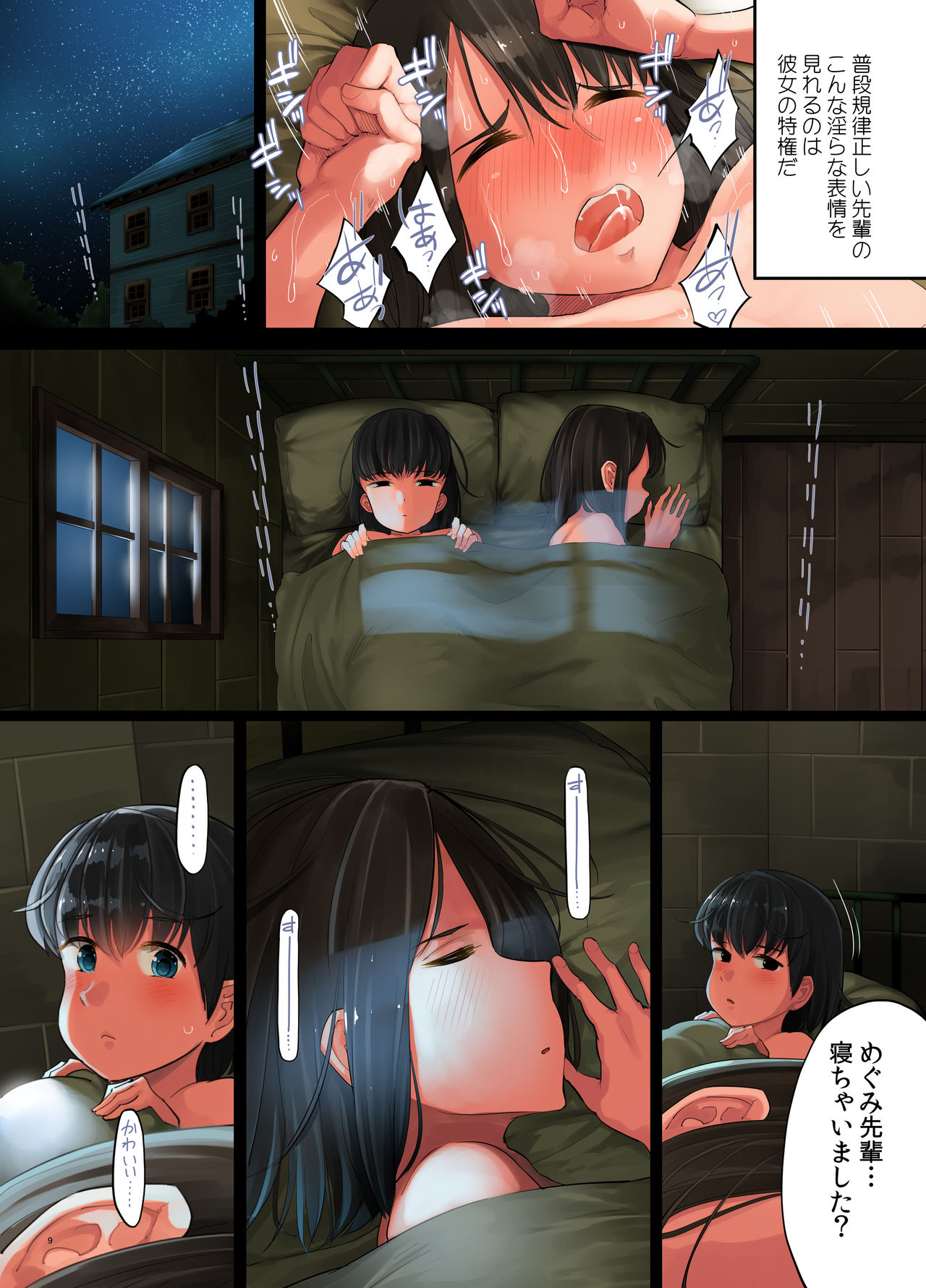【レズレイプ】女性が女性を責める画像 17【虐め】 [無断転載禁止]©bbspink.com	->画像>1723枚 
