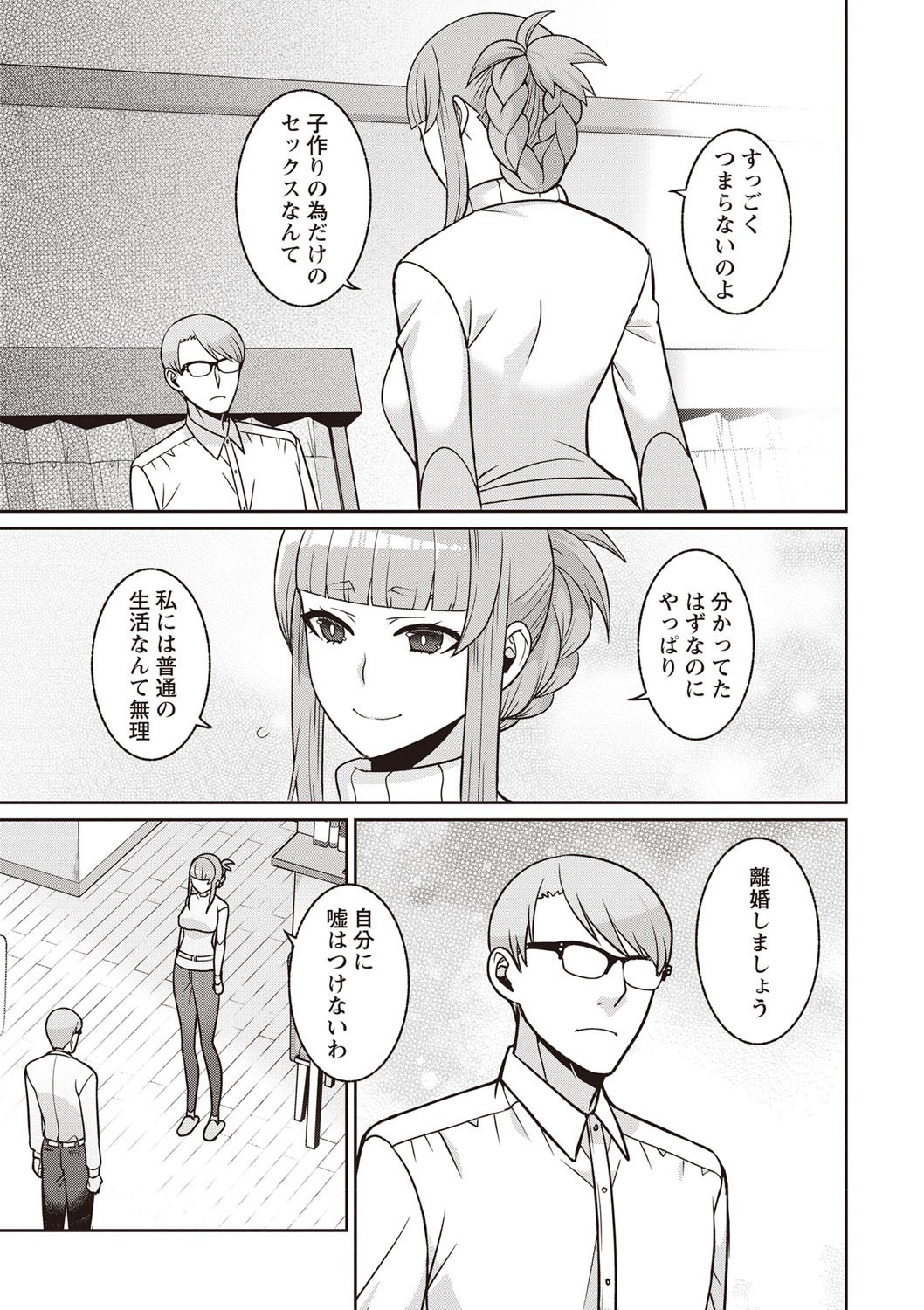 【2次元】セックス画像総合スレ 4 [無断転載禁止]©bbspink.com	->画像>1388枚 