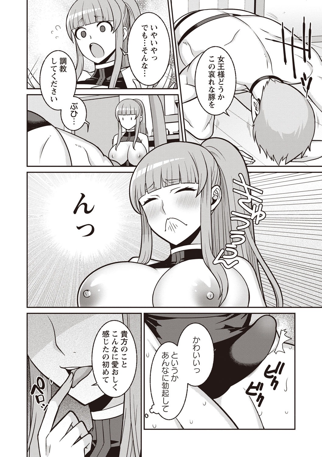【2次元】セックス画像総合スレ 4 [無断転載禁止]©bbspink.com	->画像>1388枚 