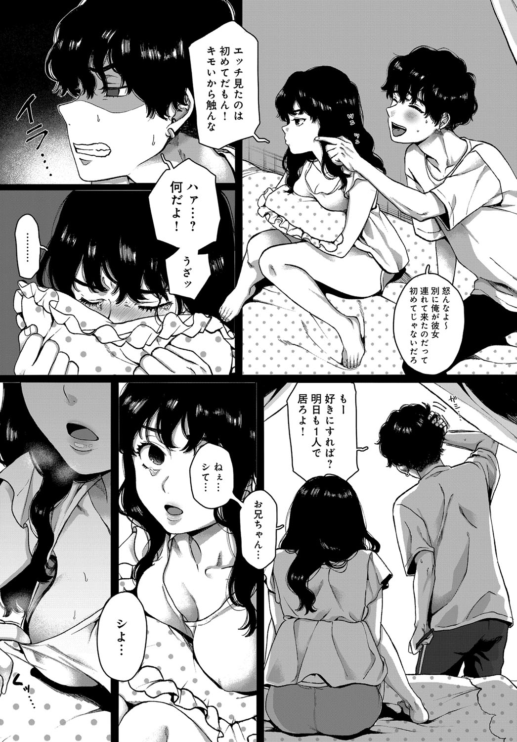 【純愛】愛のあるセックス part38【ラブラブ】 [無断転載禁止]©bbspink.com	->画像>1010枚 