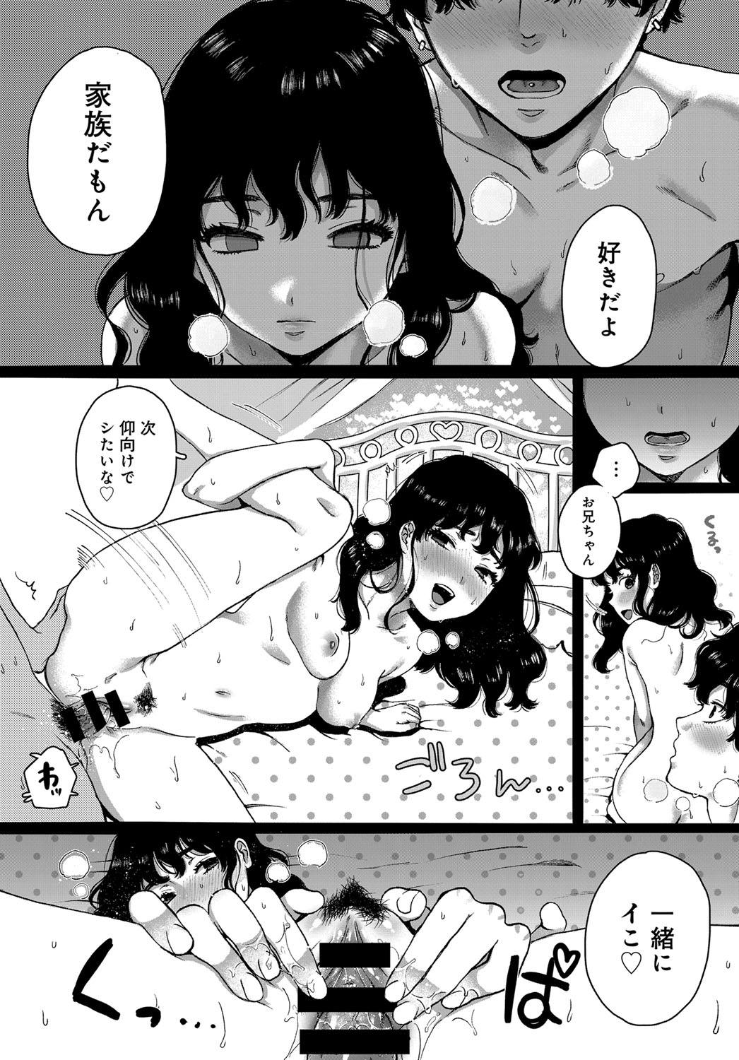 【純愛】愛のあるセックス part38【ラブラブ】 [無断転載禁止]©bbspink.com	->画像>1010枚 