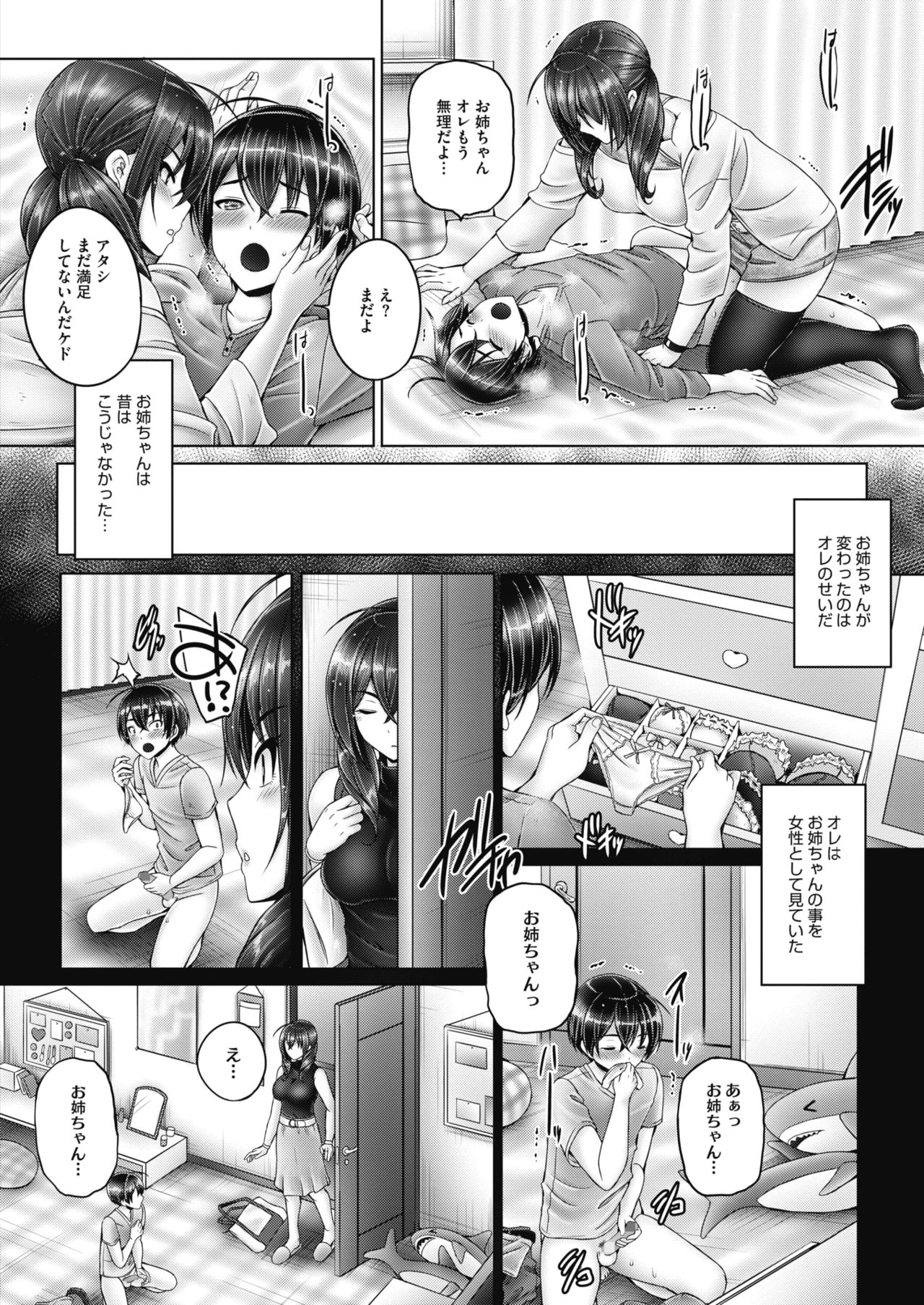 【純愛】愛のあるセックス part38【ラブラブ】 [無断転載禁止]©bbspink.com	->画像>1010枚 