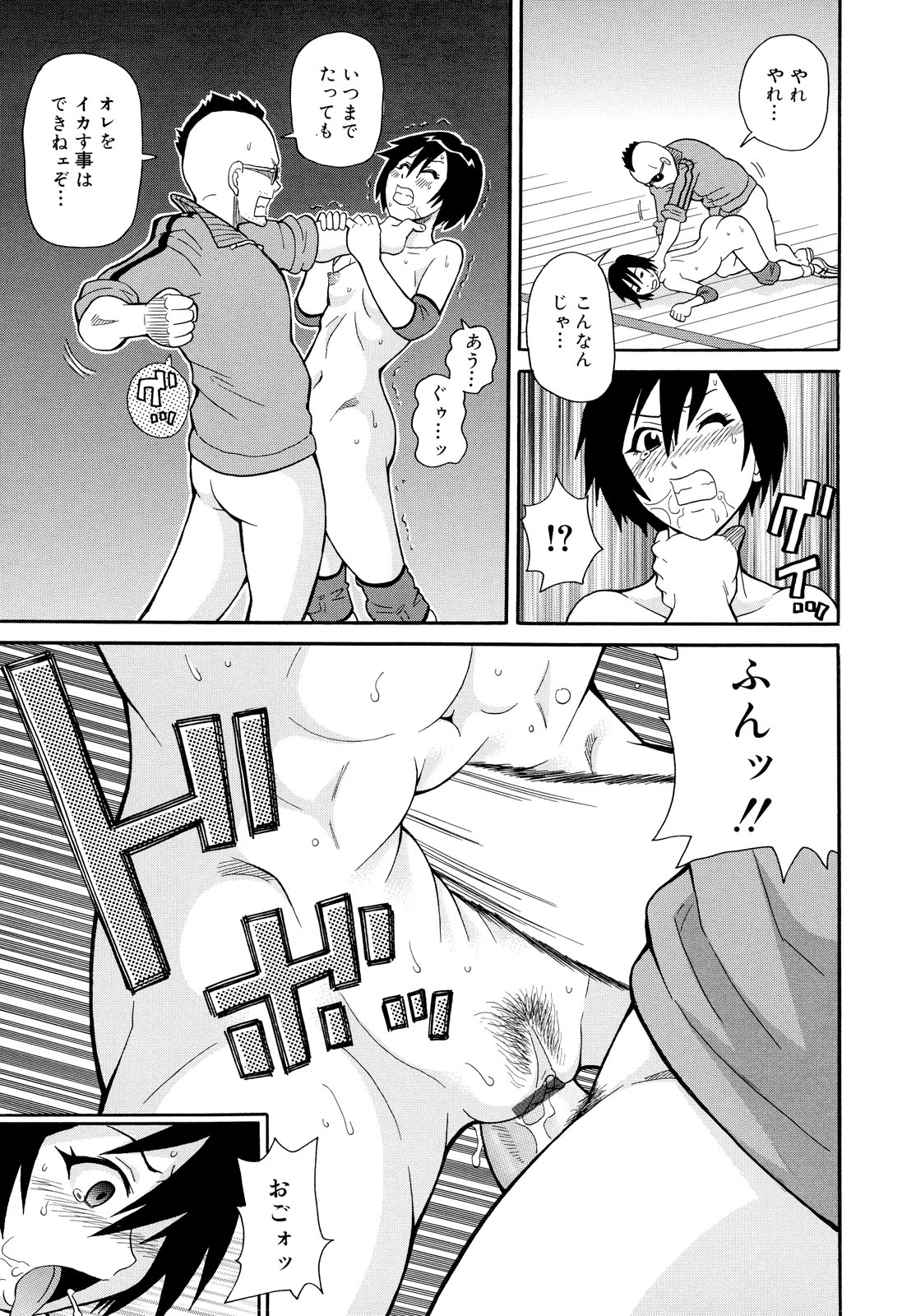 女子に腹責めスレ [転載禁止]©bbspink.com	->画像>73枚 