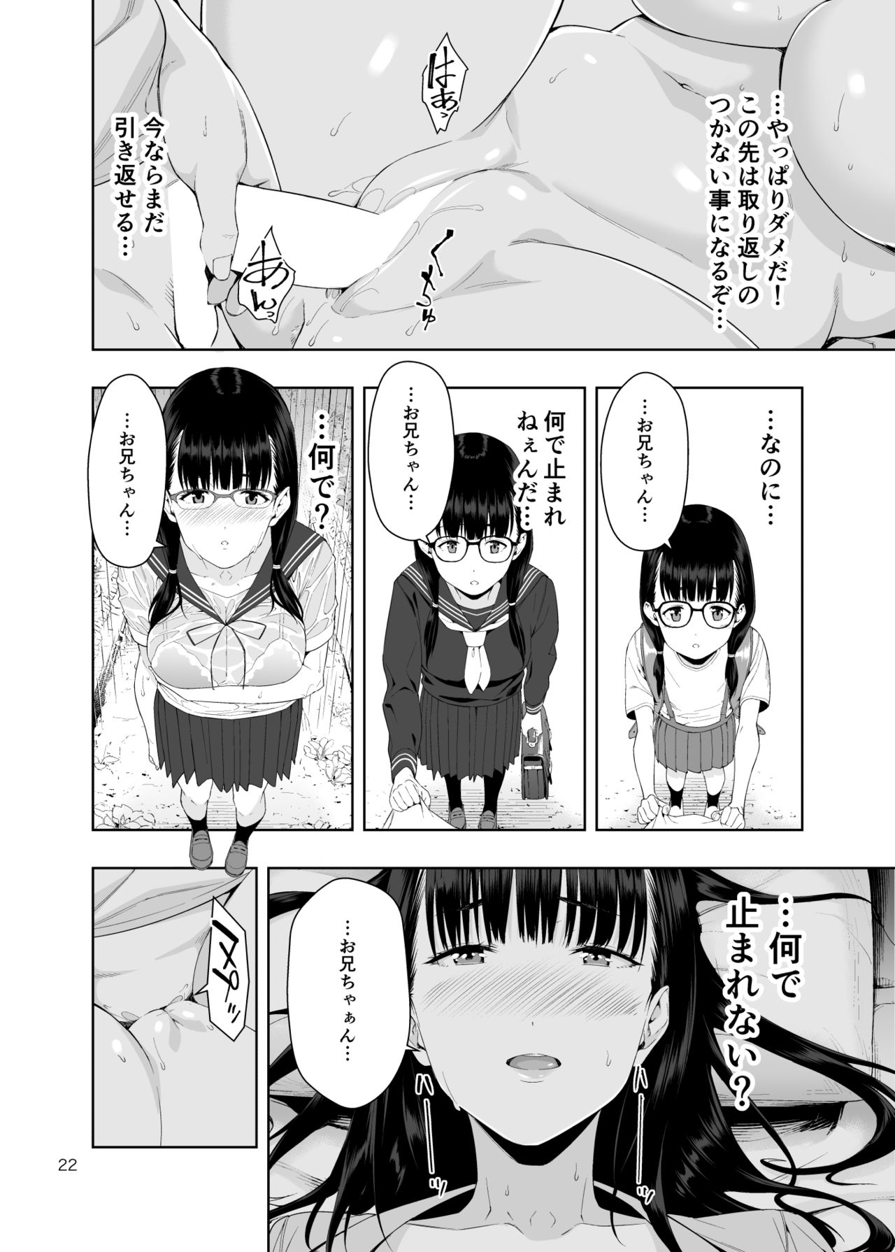 【純愛】愛のあるセックス part38【ラブラブ】 [無断転載禁止]©bbspink.com	->画像>1010枚 