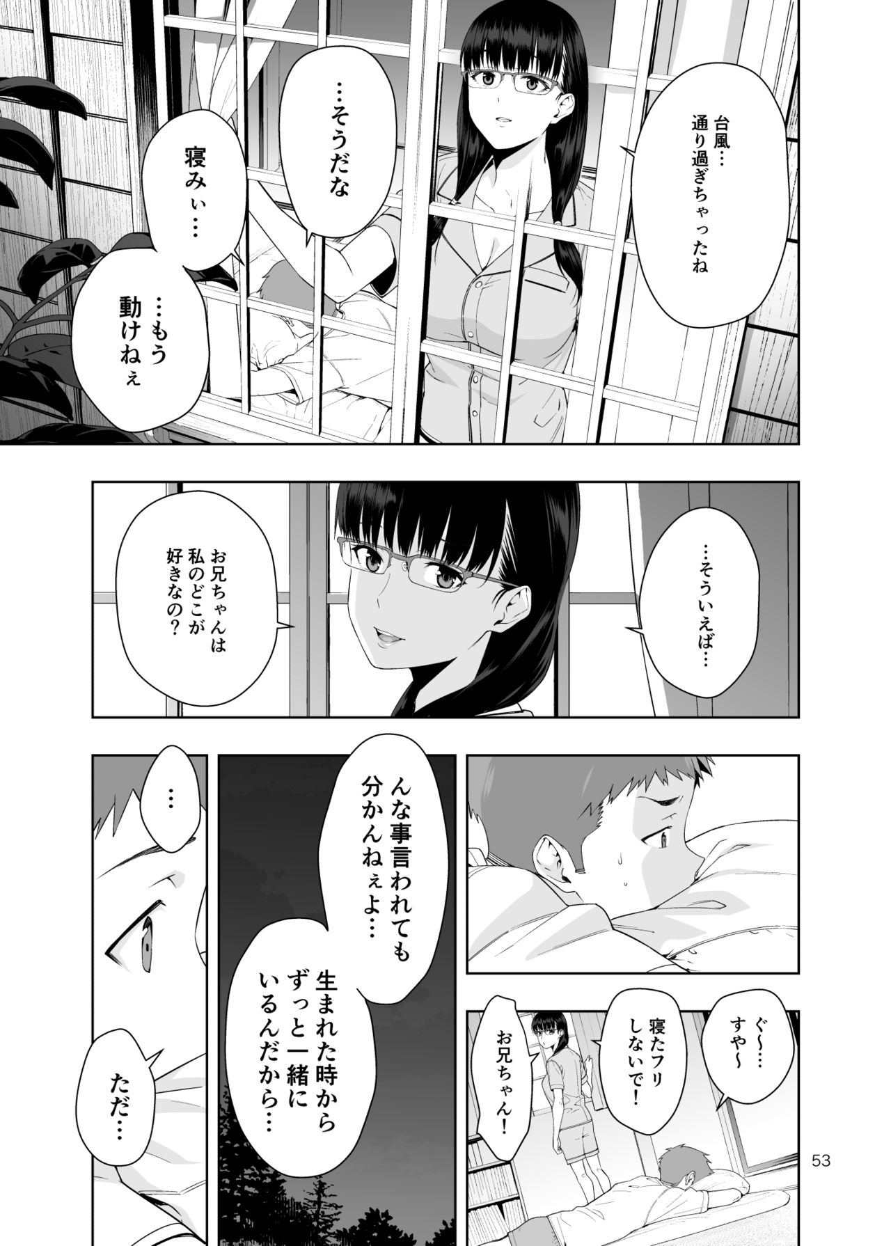 【純愛】愛のあるセックス part38【ラブラブ】 [無断転載禁止]©bbspink.com	->画像>1010枚 