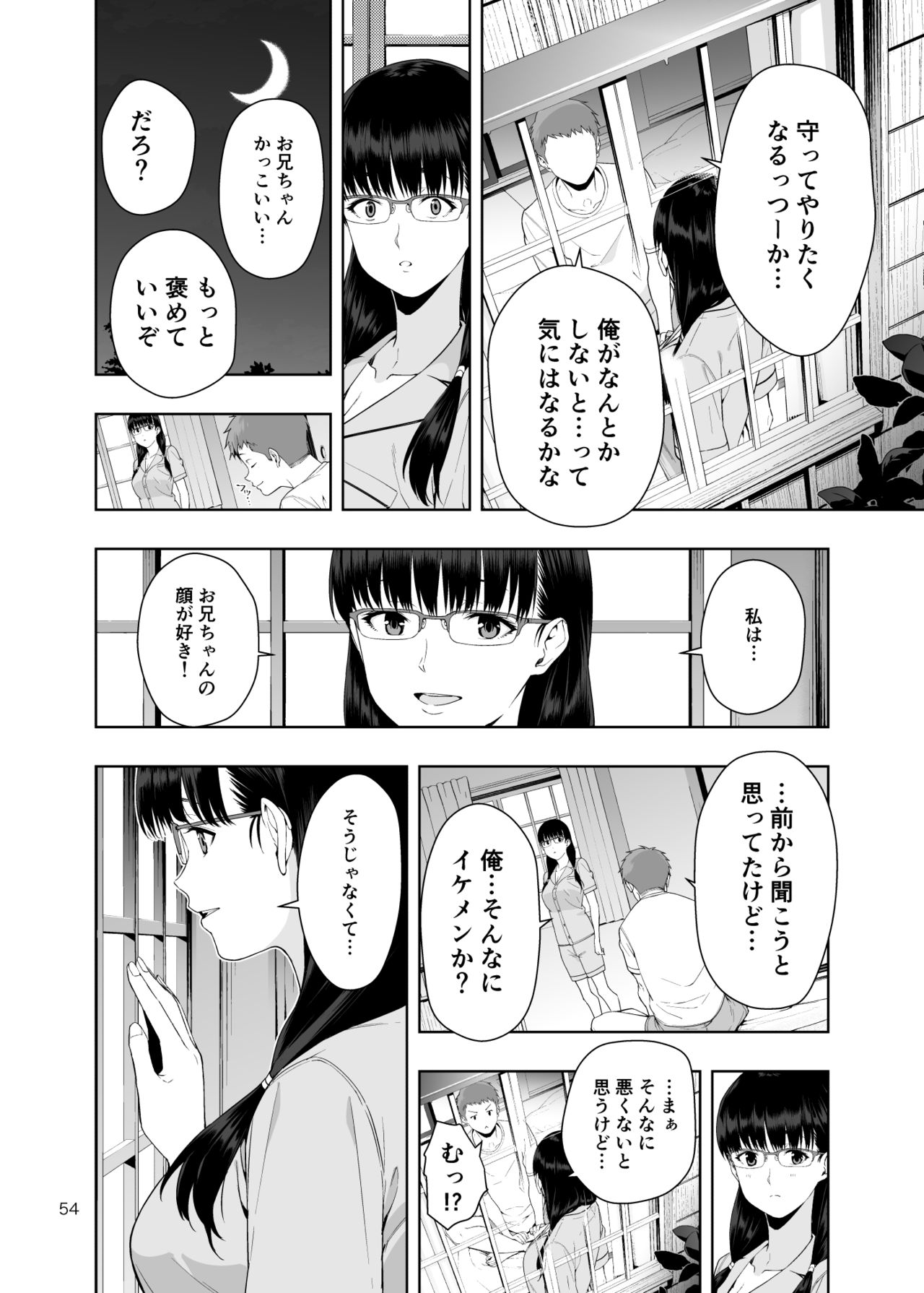 【純愛】愛のあるセックス part38【ラブラブ】 [無断転載禁止]©bbspink.com	->画像>1010枚 