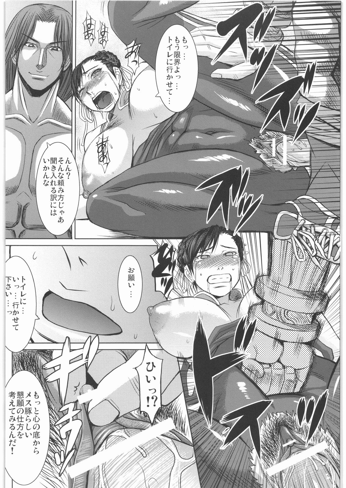 女子に腹責めスレ [転載禁止]©bbspink.com	->画像>73枚 