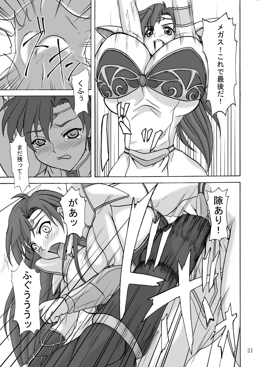 女子に腹責めスレ [転載禁止]©bbspink.com	->画像>73枚 