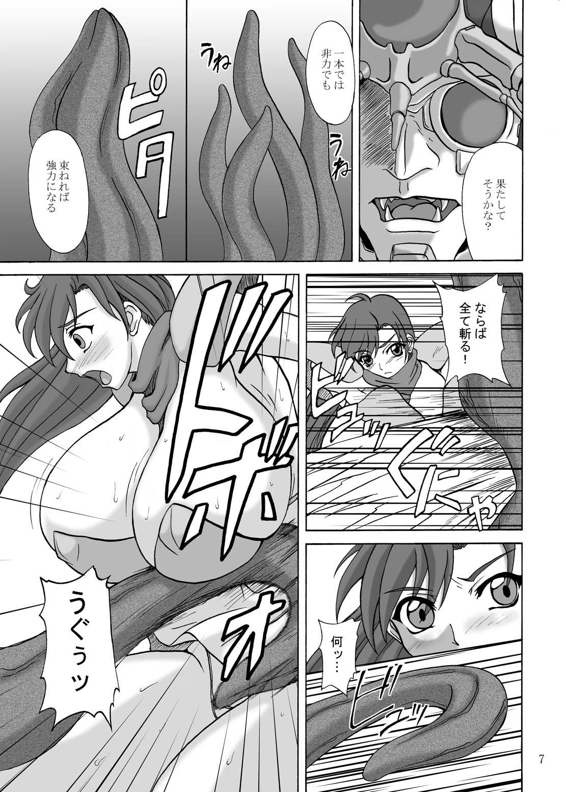 女子に腹責めスレ [転載禁止]©bbspink.com	->画像>73枚 