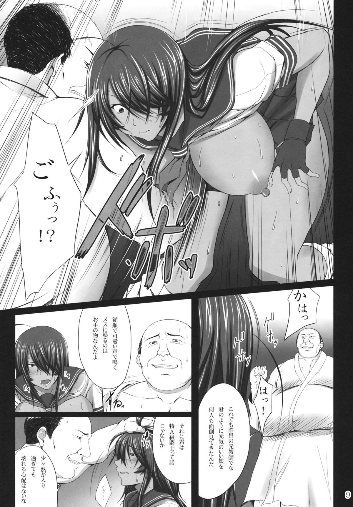 女子に腹責めスレ [転載禁止]©bbspink.com	->画像>73枚 