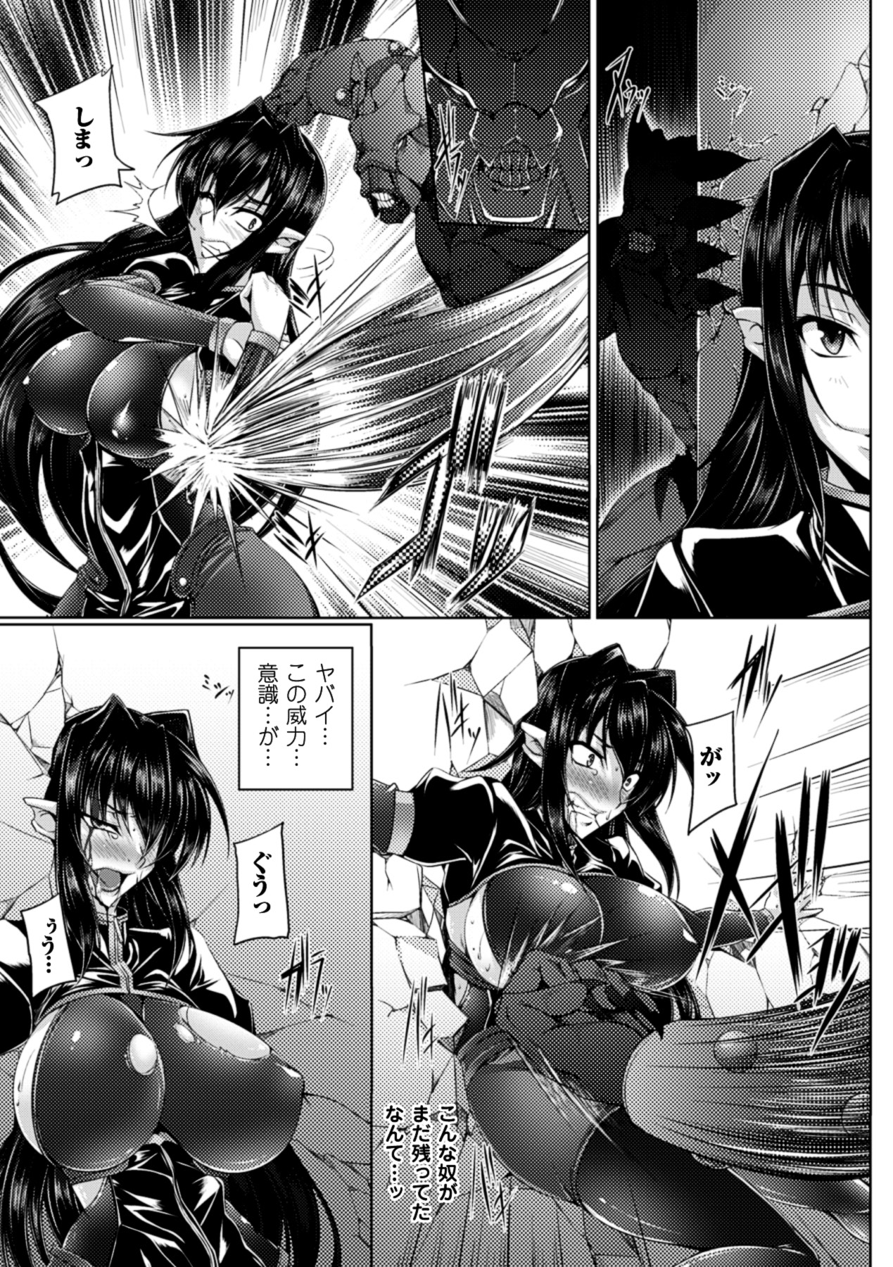 女子に腹責めスレ [転載禁止]©bbspink.com	->画像>73枚 