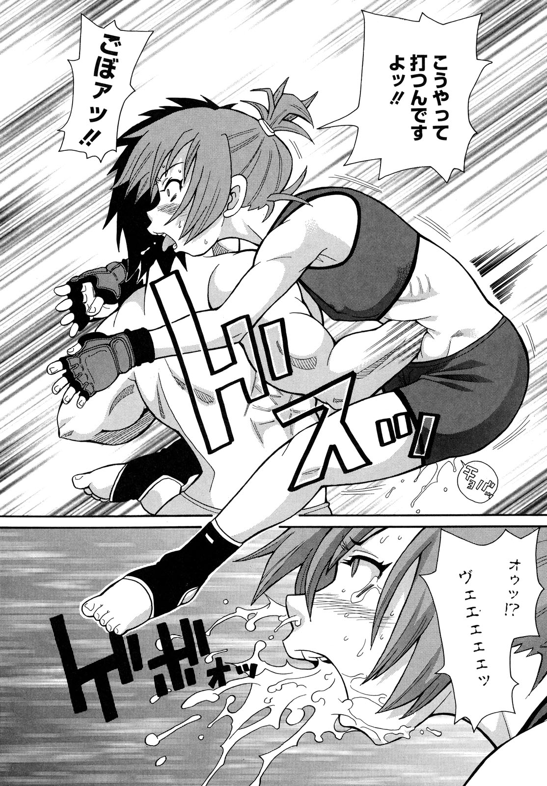 女子に腹責めスレ [転載禁止]©bbspink.com	->画像>73枚 