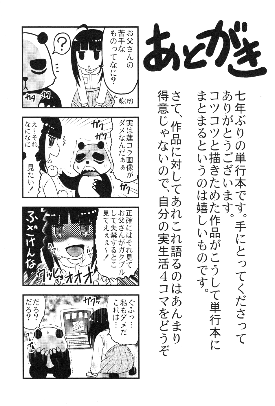 ぅゎ ょぅι゛ょ っょぃ 28 [転載禁止]©bbspink.com	YouTube動画>5本 ->画像>1161枚 