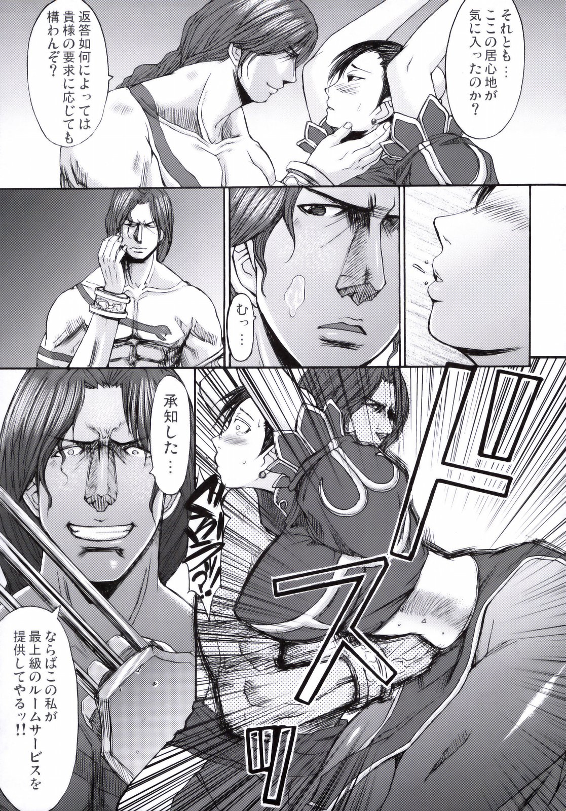 女子に腹責めスレ [転載禁止]©bbspink.com	->画像>73枚 