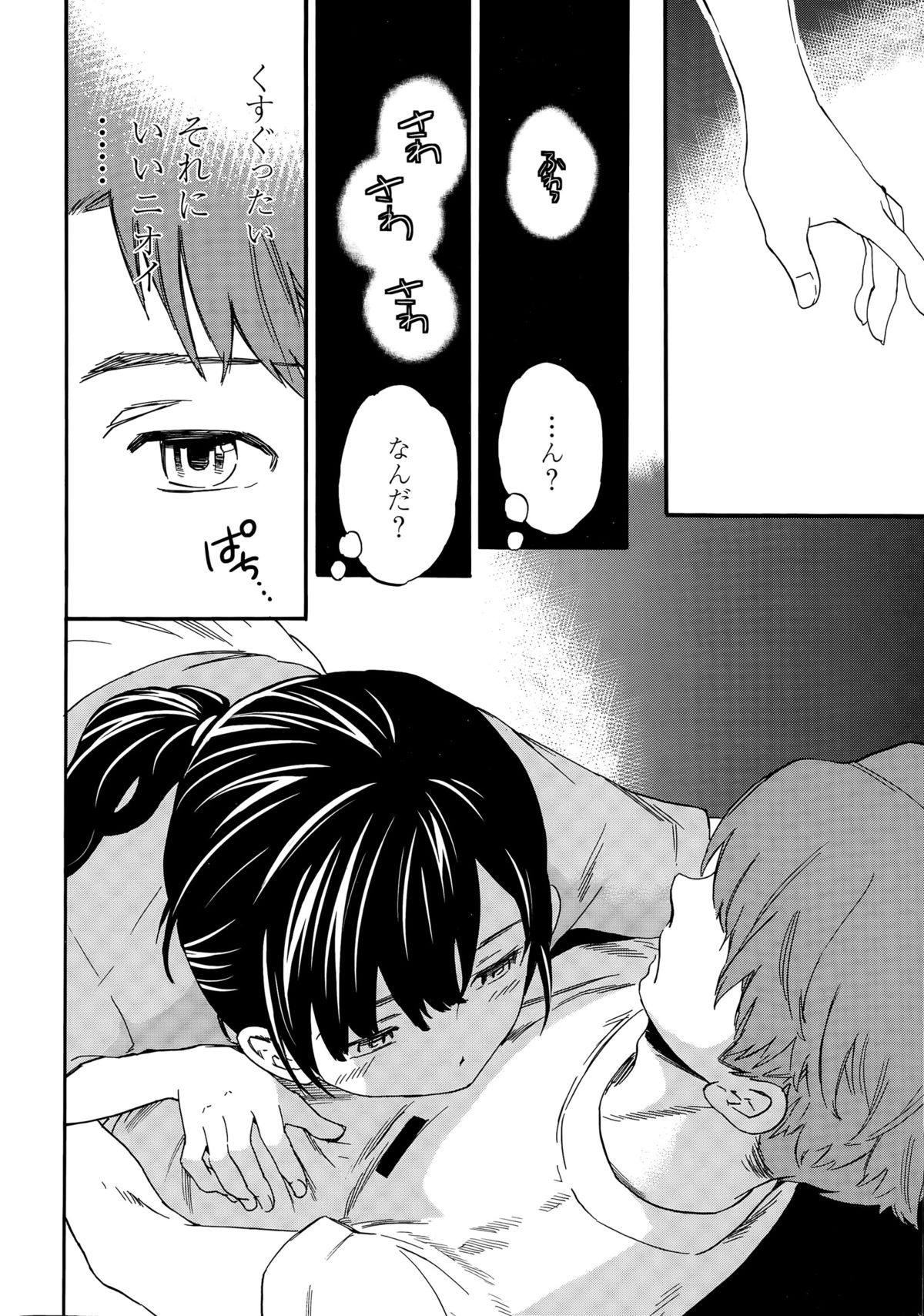 【純愛】愛のあるセックス part38【ラブラブ】 [無断転載禁止]©bbspink.com	->画像>1010枚 