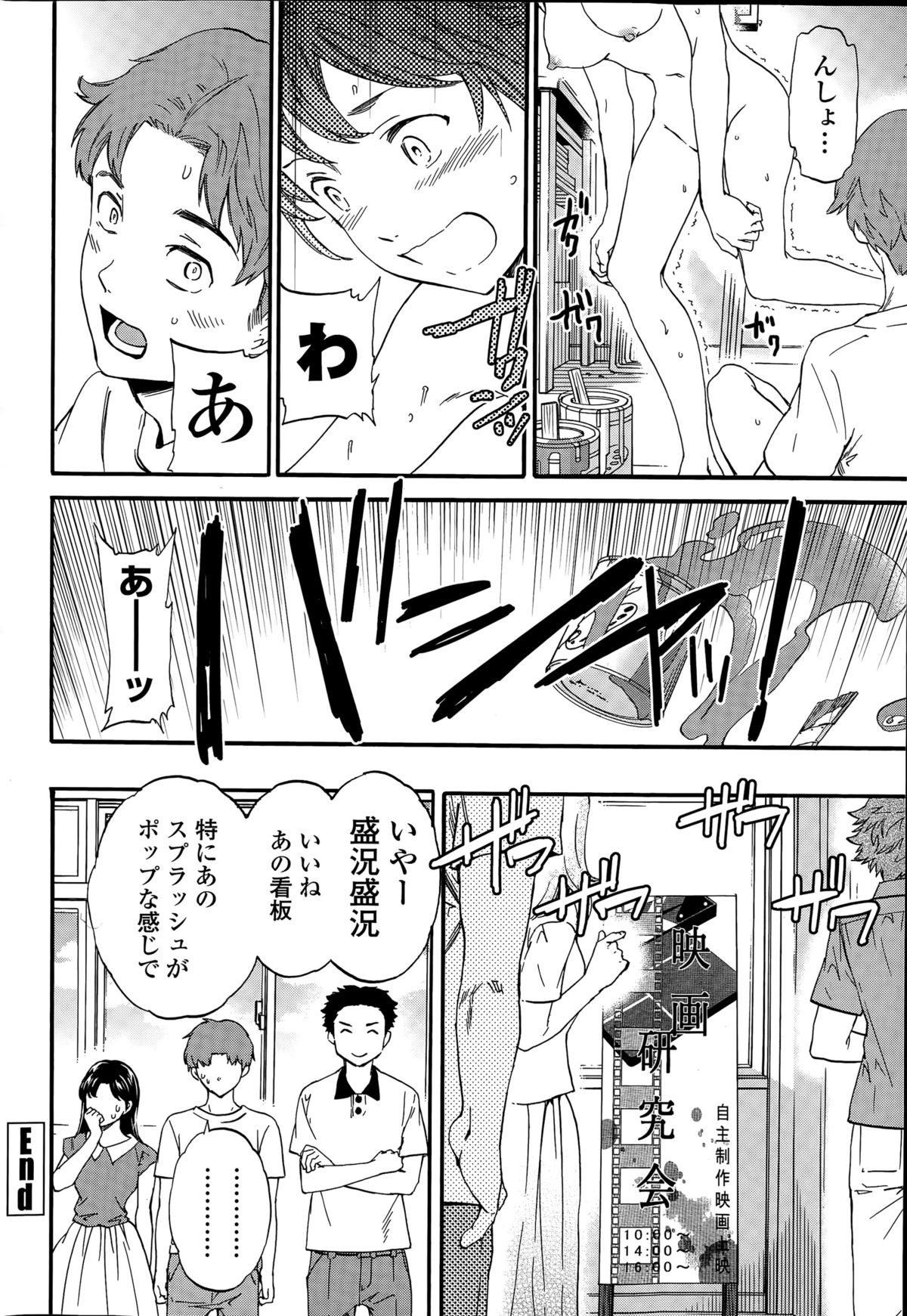 【純愛】愛のあるセックス part38【ラブラブ】 [無断転載禁止]©bbspink.com	->画像>1010枚 