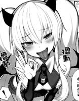 HimeTsuki