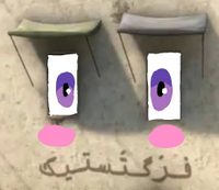 YogiInDisguise