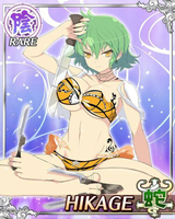 Himiko 1998