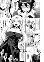 Futa-life
