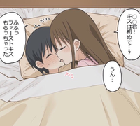 pervygallovesshota