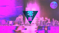 秀和
